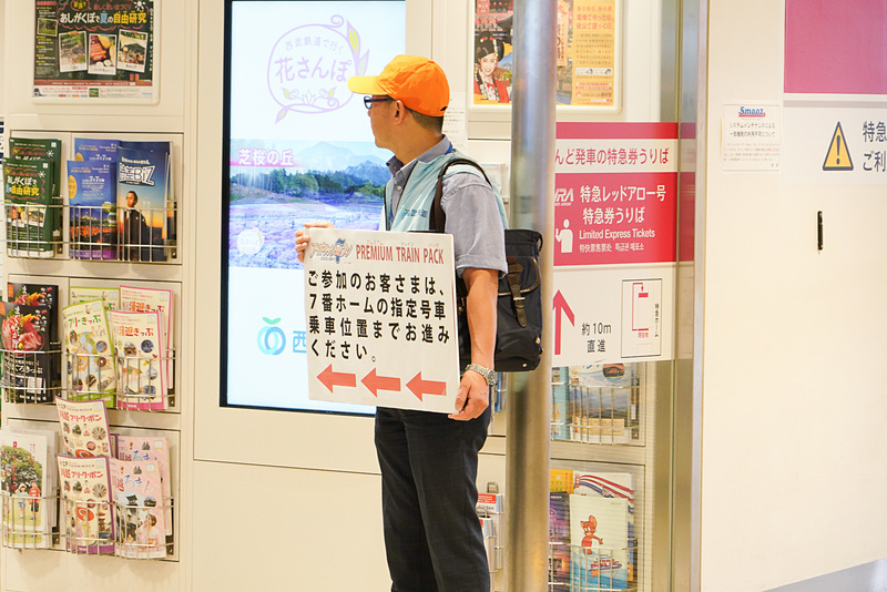 かなり早い時間から改札を通して、発車する7番線へと誘導していた