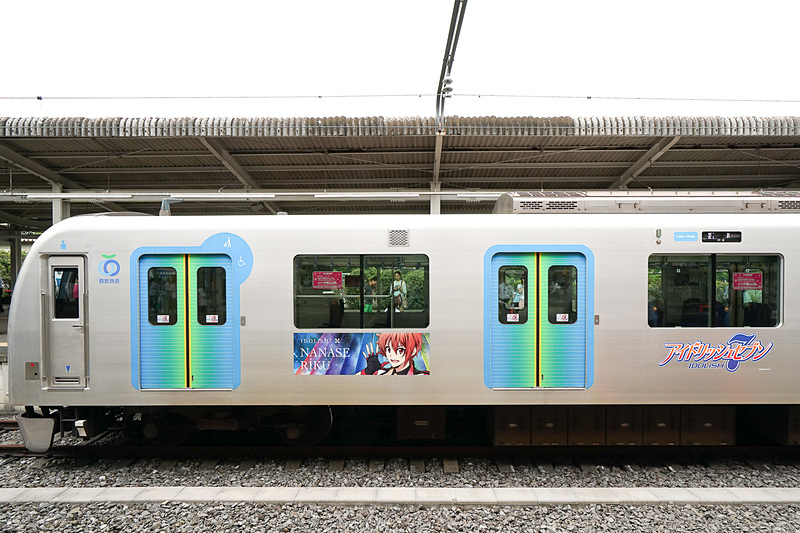 アイドリッシュセブン プレミアムトレイン1号車先端部分