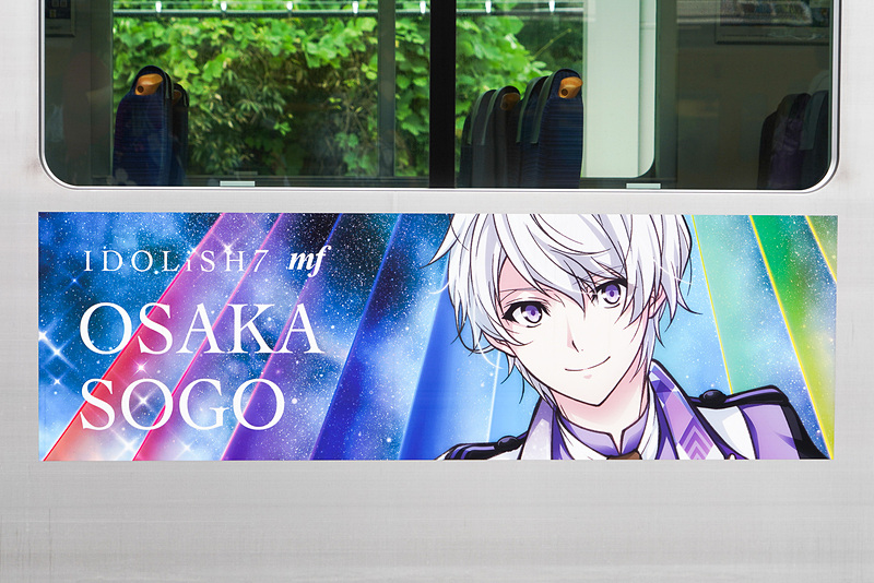 逢坂壮五 バナー