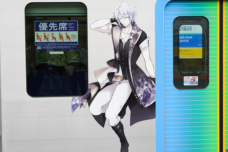 TRIGGER 八乙女楽（CV：羽多野渉）