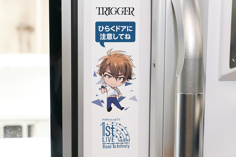 ドアの左右に配置された2頭身キャラのステッカー