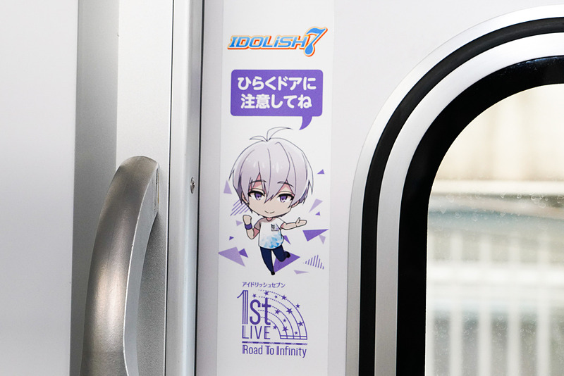 ドアの左右に配置された2頭身キャラのステッカー