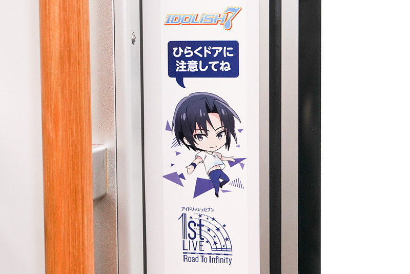 ドアの左右に配置された2頭身キャラのステッカー