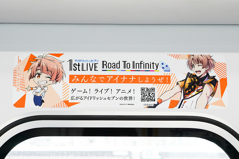 ドア上部に貼られたステッカー