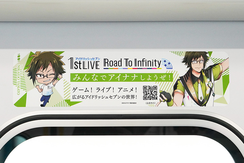 ドア上部に貼られたステッカー