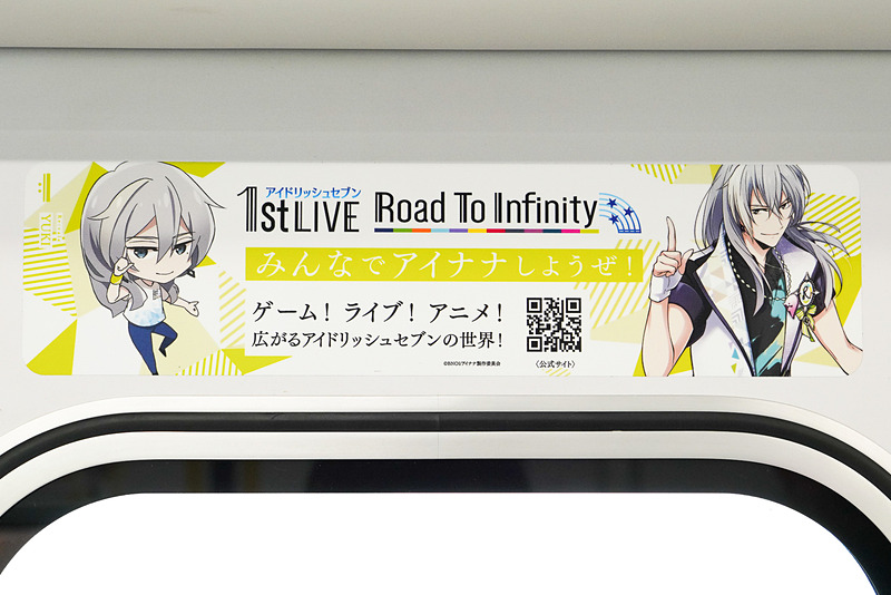 ドア上部に貼られたステッカー