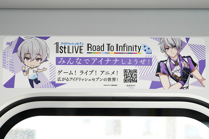 ドア上部に貼られたステッカー