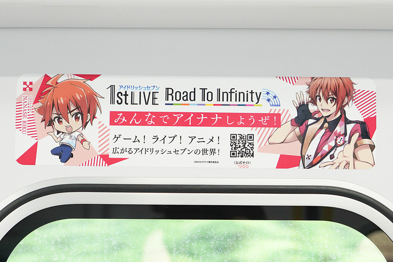 ドア上部に貼られたステッカー