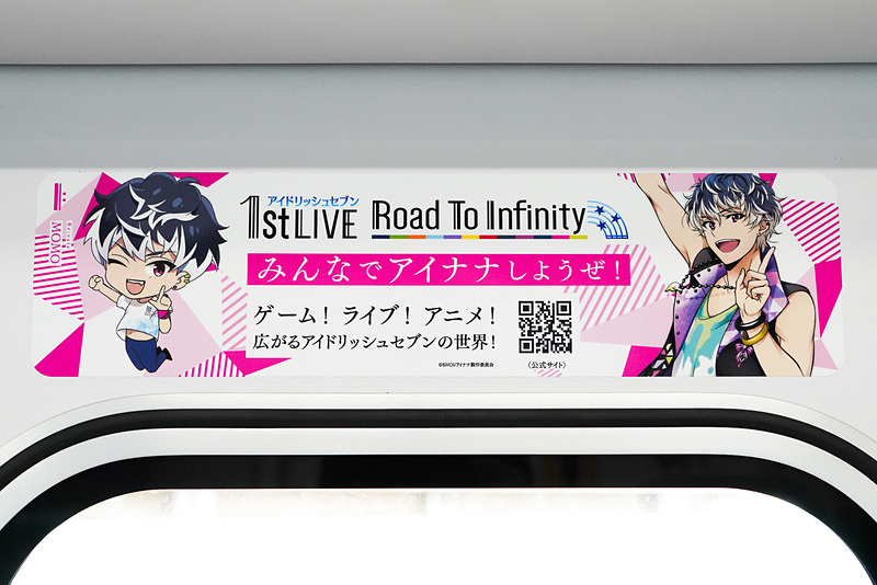 ドア上部に貼られたステッカー