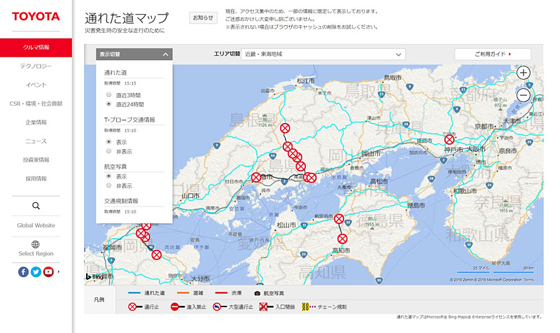トヨタ自動車がインターネットに公開している「通れた道マップ」