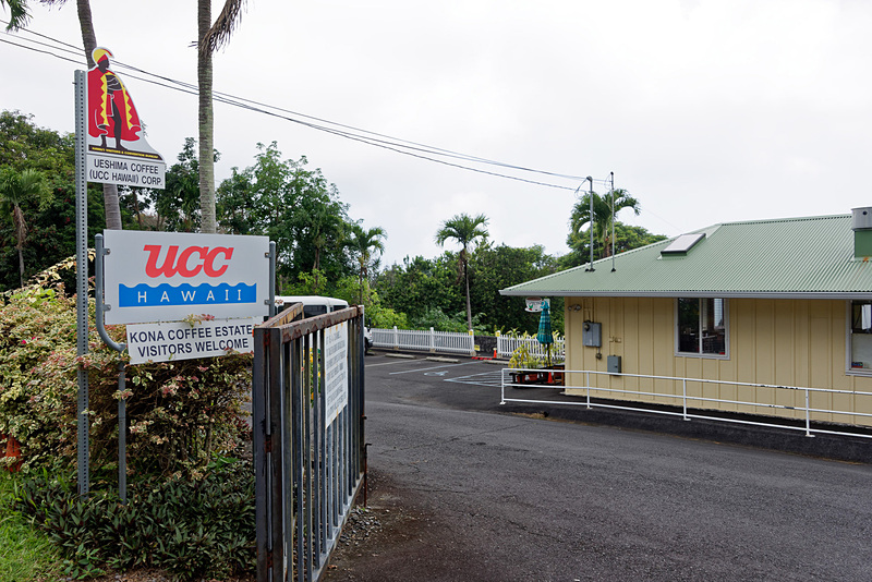 UESHIMA COFFEE（UCC HAWAII）CORP.の農園と店舗