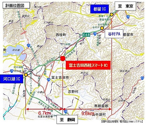 専用 河口湖 カントリーレイクシステムズ／富士の国やまなし観光ネット 山梨