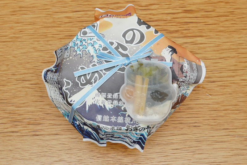 「峠の釜めし」