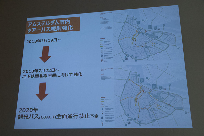 人気観光地のアムステルダム飾り窓地区は、外国人観光客が増え、一部にはマナーのわるい観光客もいることから、2018年4月からツアー客への規制が行なわれる