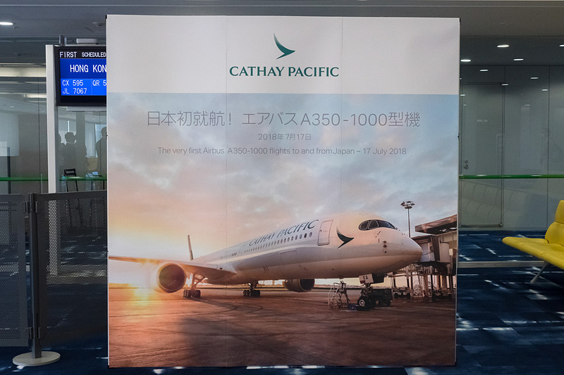 エアバス A350-1000型機の関空発便となるCX595便の搭乗口では、日本初の同型機運航を記念したフォトスポットを設置