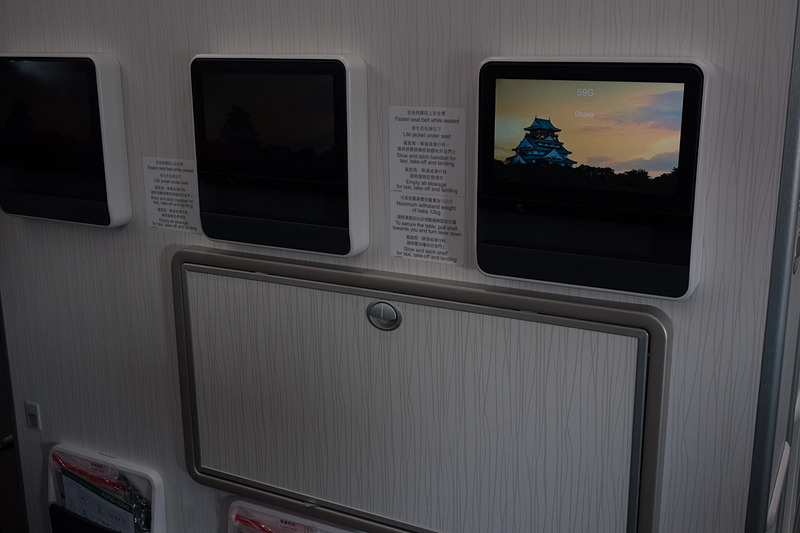 最前方席のシートモニター