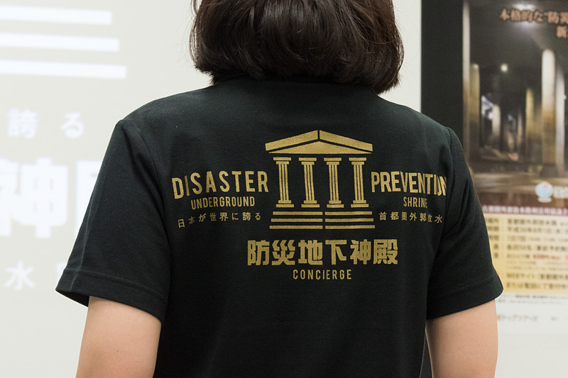 新たに作成された地下神殿コンシェルジュのロゴマーク
