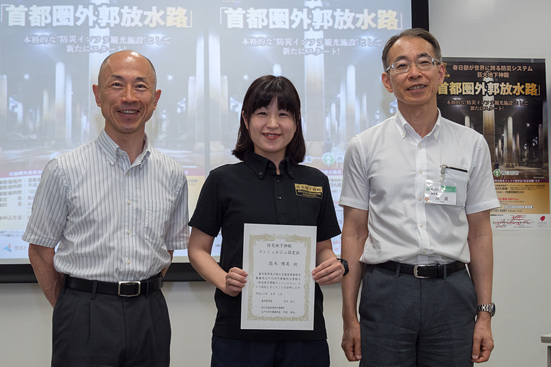左から国土交通省 関東地方整備局 江戸川河川事務所 事務所長 中村伸也氏、地下神殿コンシェルジュ第1号 高木博美さん、埼玉県春日部市 副市長 池貝浩氏