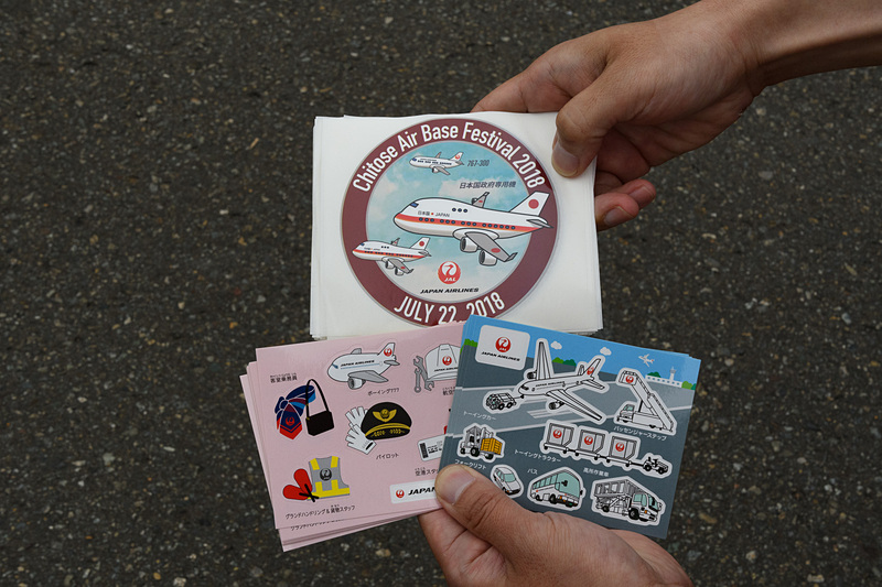 JALが配布していた特製ステッカー。下の2つは子供向けに配られたステッカー