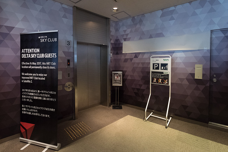 第1サテライト15番搭乗口前のエレベータで4階に上がった先にある