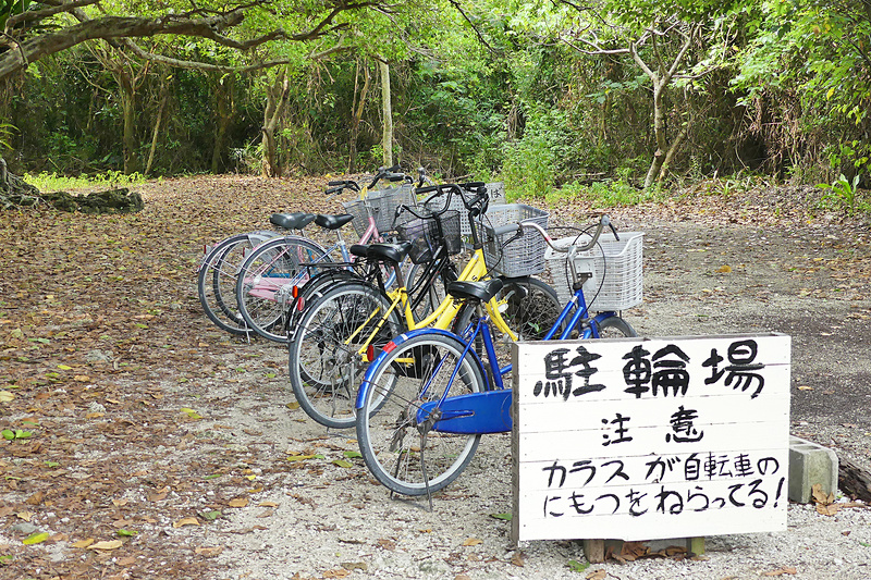 レンタサイクルでの観光がポピュラーな島なので、ビーチの脇には必ずといっていいほど駐輪場が。ただし自転車に鍵はないので（←島の常識）、自分の借りた自転車番号をしっかり覚えておきましょう