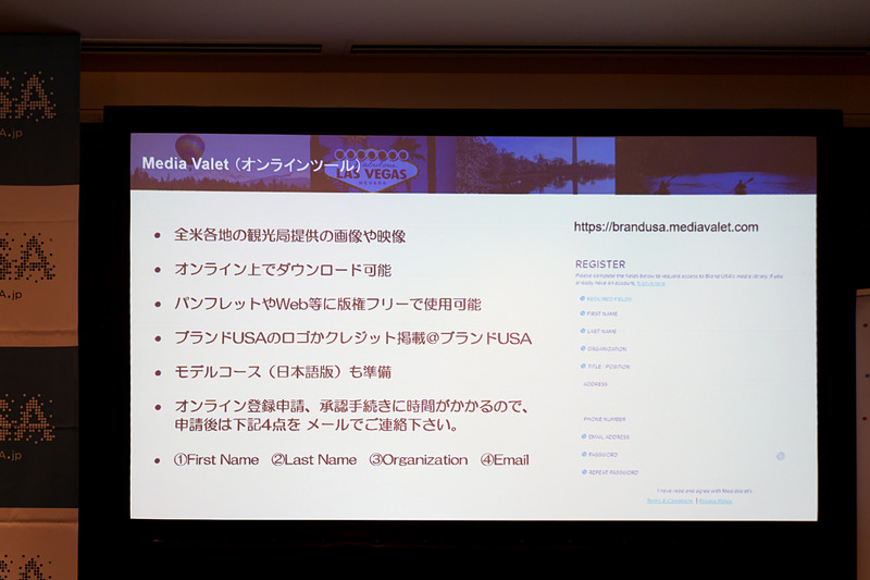 ブランドUSAではツアーの造成に役立つ情報や画像が入手できるオンラインサイトを用意したり、アメリカの文化などが分かるオリジナルムービーや動画サイトも手掛けている