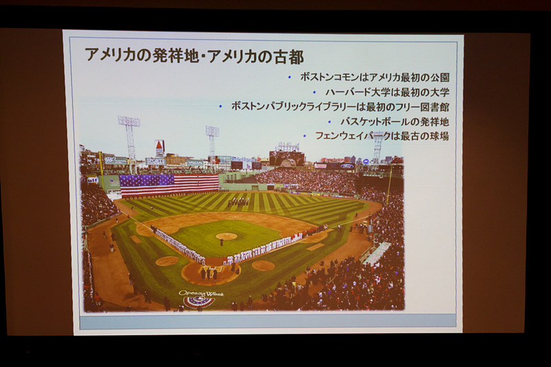 マサチューセッツ州観光局