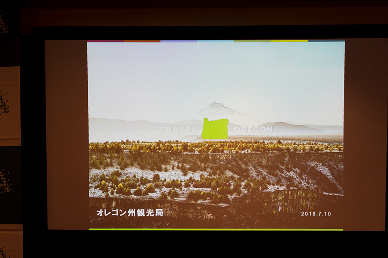 オレゴン州観光局