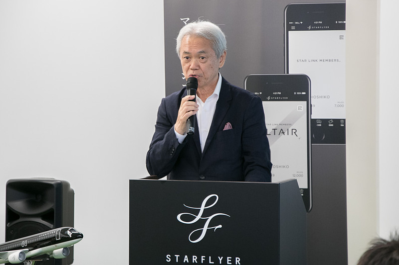 株式会社スターフライヤー 執行役員 営業本部長 石山健二氏