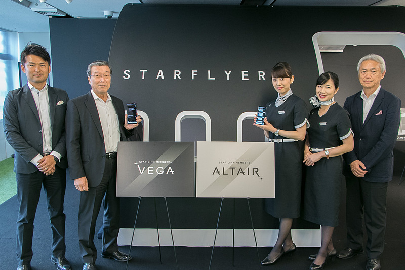 スターフライヤーはマイレージプログラム「STARLINK MEMBERS」のサービス刷新を発表。ステイタスやサービスの見直し、アプリの配信を行なう