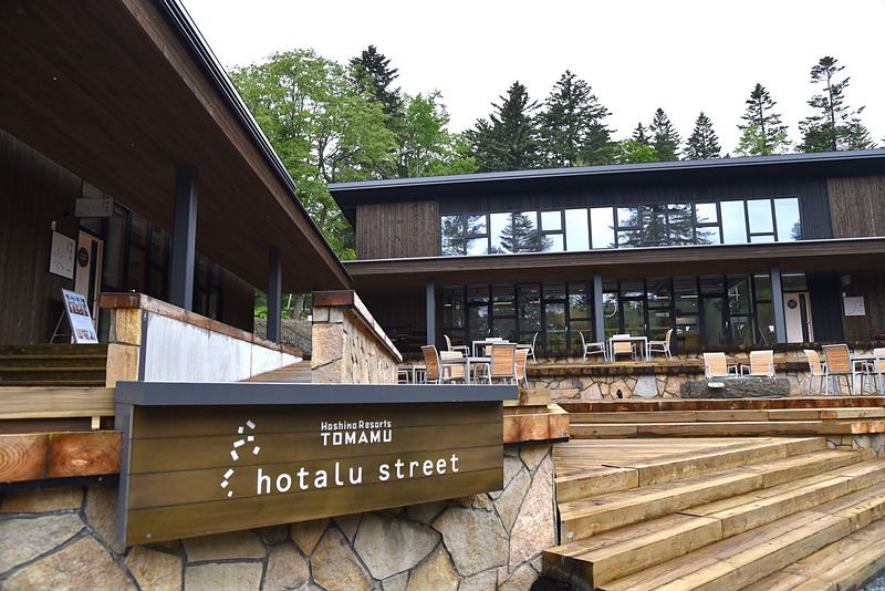 山の傾斜を活かして作られた「ホタルストリート」