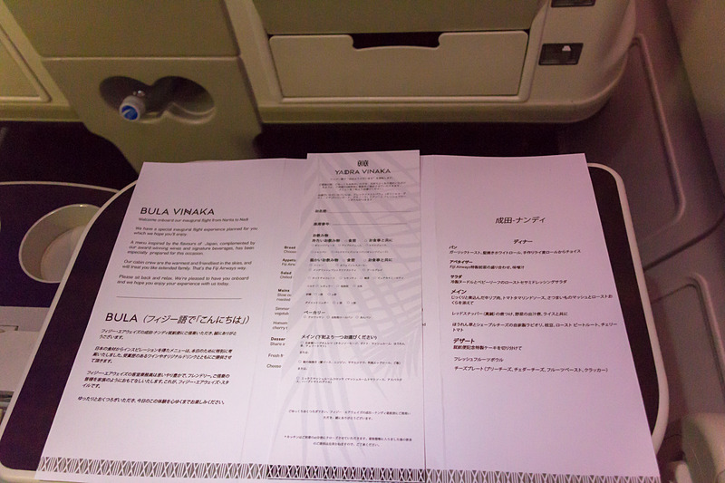 夕食メニューと朝食メニューが配られる。朝食メニューは好きなものを選択してチェックしておく