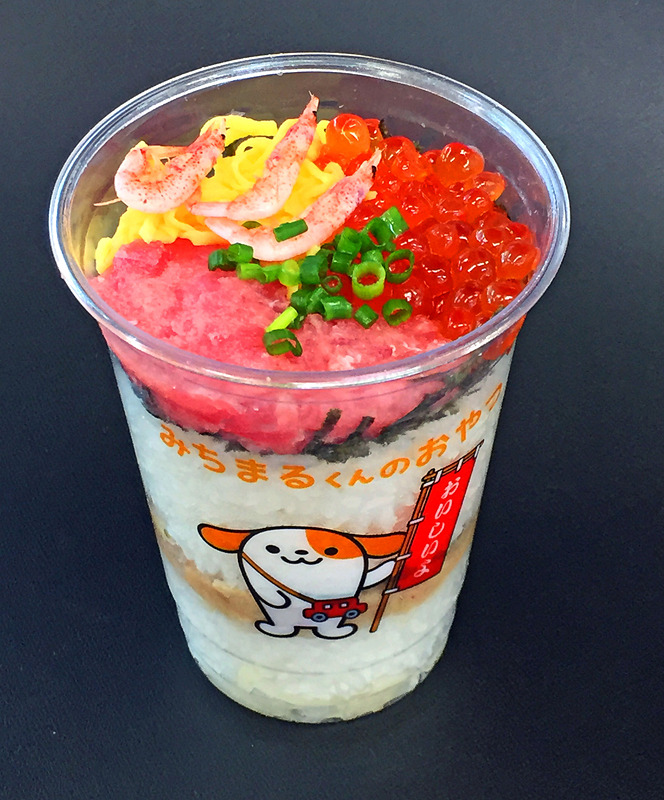 東名高速 日本坂PA（上り） 焼津さかな工房の「ウォーキングカップすし」（540円）