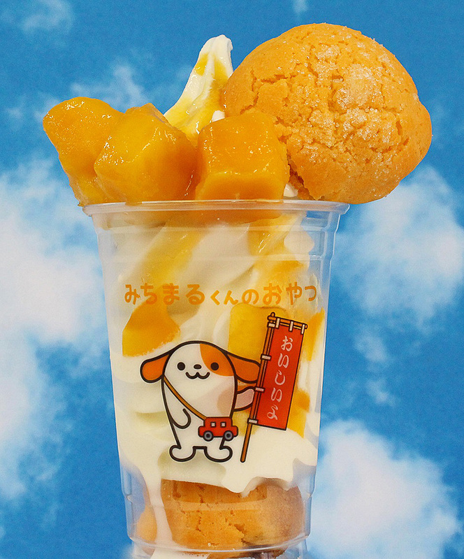 中央道 談合坂SA（上り） 屋台村（ソフトクリーム）の「夕張メロンパンとマンゴーのジャージー牛乳ソフト」（600円）