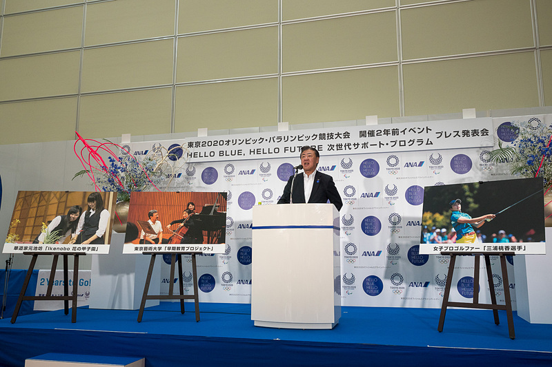 次世代の若者を支援する「HELLO BLUE, HELLO FUTURE～次世代サポートプログラム～」をスタート