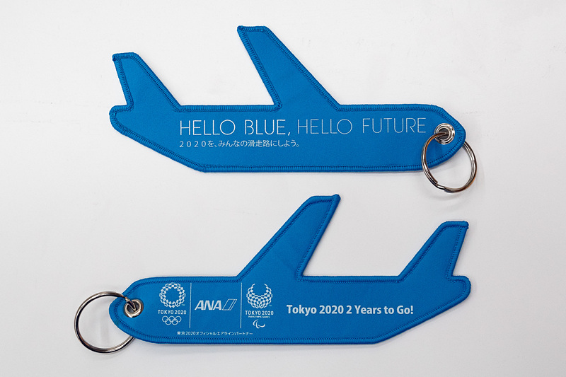 参加者にプレゼントされたANA特製フライトタグ
