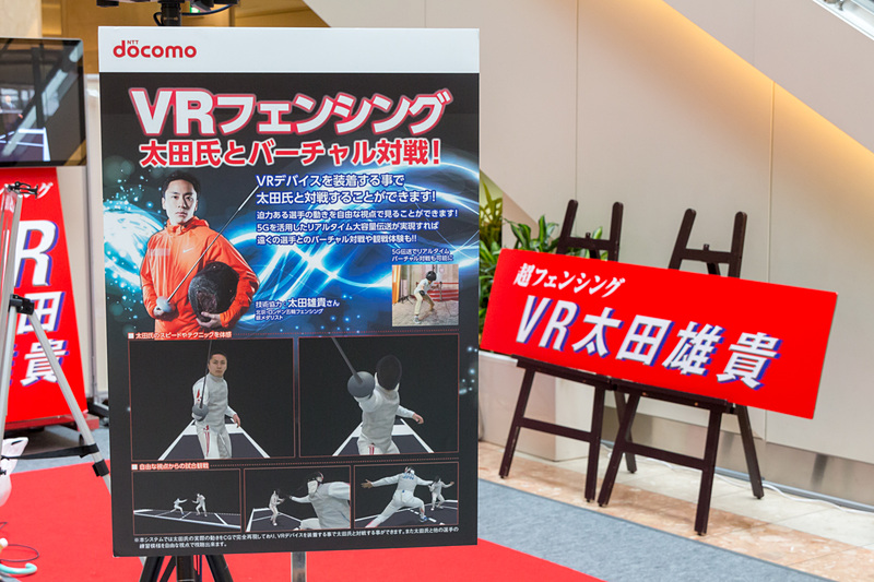 VR体験コーナーで使われたシステムは「ニコニコ超会議」にも出展されていたもの。前方や後方にあるセンサーで随時体験者の位置を測定し、自身の動きも映像に反映させてリアルな空間を作り上げている