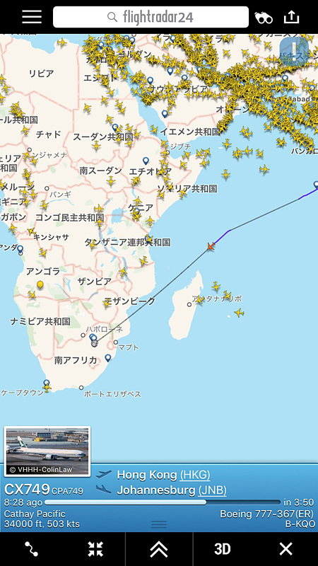 ヨハネスブルグに近付いて着陸するまでを、日本でトレースしてみた
