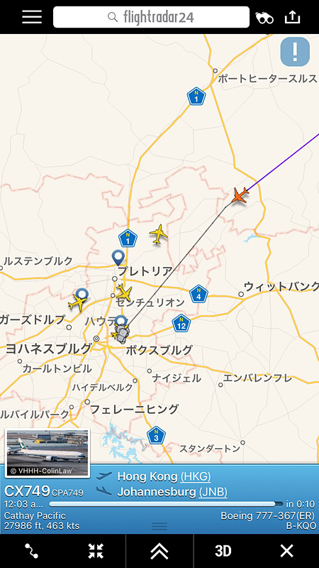 ヨハネスブルグに近付いて着陸するまでを、日本でトレースしてみた