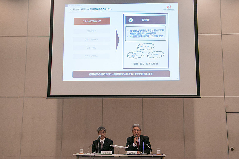 JALは2020年就航を目指す中長距離LCCの準備会社として、「株式会社ティー・ビー・エル」を設立した
