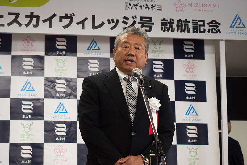 水上村長 中嶽弘継氏