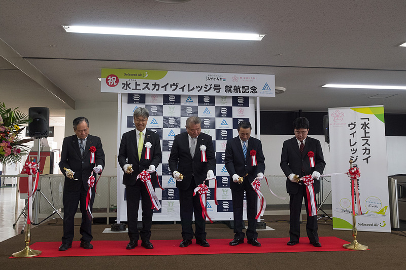 参列者によるテープカット