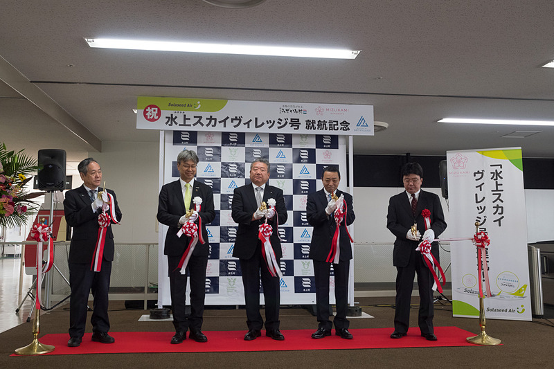 参列者によるテープカット