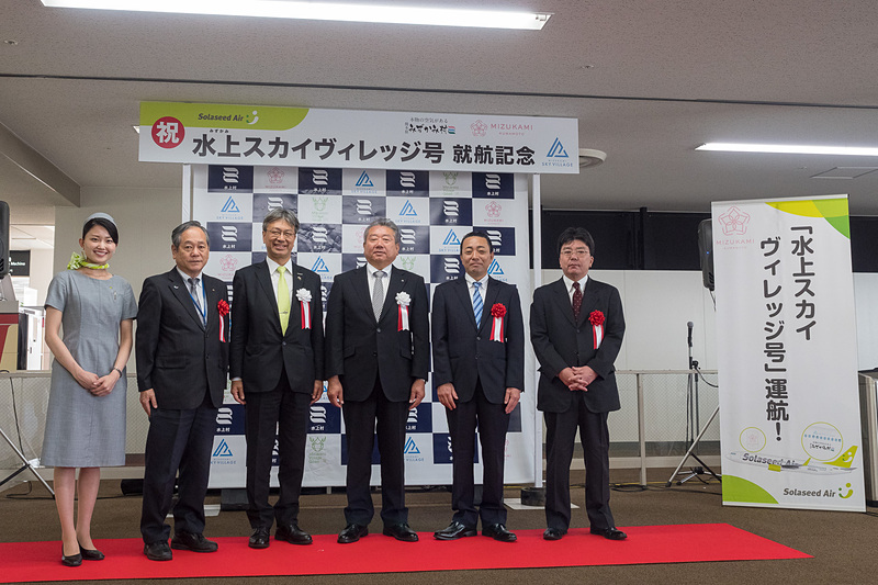セレモニーへの参列者。左より順にソラシドエアCA、熊本空港ビルディング株式会社 代表取締役社長 村田信一氏、株式会社ソラシドエア 代表取締役社長 髙橋宏輔氏、水上村長 中嶽弘継氏、水上村商工会 会長 山崎隆浩氏、国土交通省 大阪航空局 熊本空港事務所 空港長 森島隆広氏