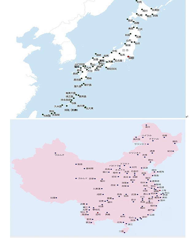 両社の就航地など