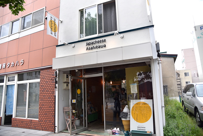 地元の方がひっきりなしにチーズを購入しに訪れていた「Japacheese Asahikawa」
