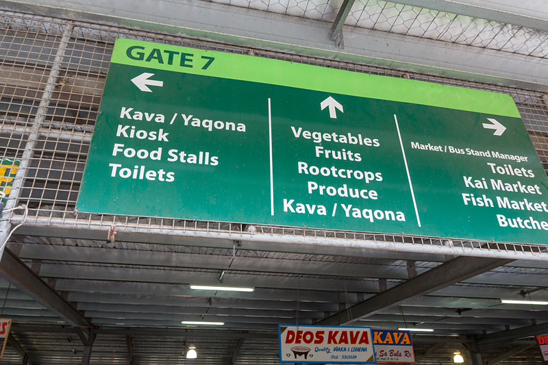 看板にも「Kava/Yagona」の表記が