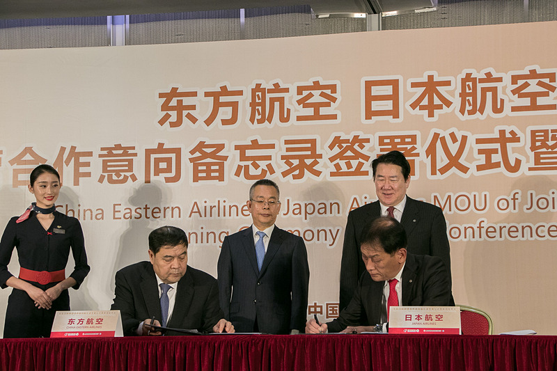 JALと中国東方航空は共同事業に向けた覚書に合意、書類を取り交わした