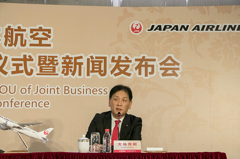 日本航空株式会社 執行役員 路線統括本部国際提携部担当 大島秀樹氏