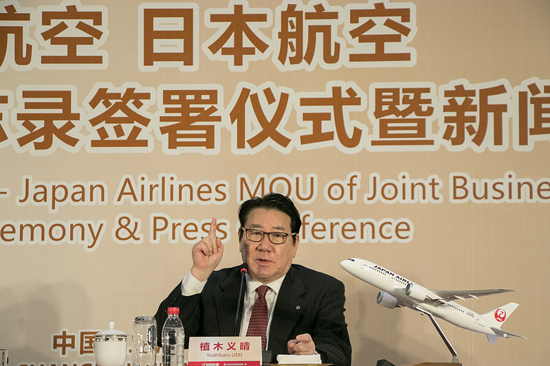 日本航空株式会社 代表取締役会長 植木義晴氏